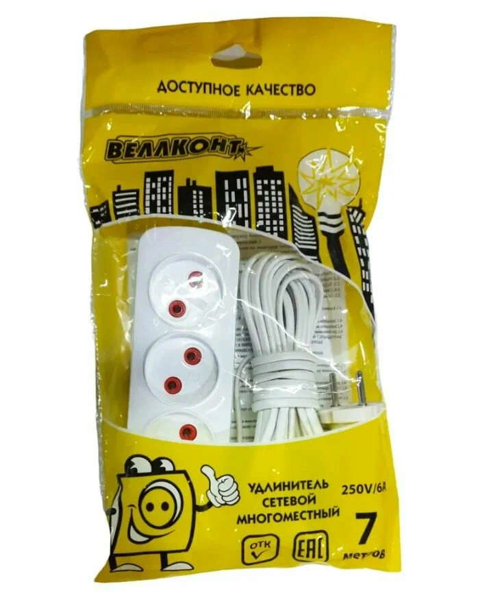 Веллконт Удлинитель С заземлением, 3 гнезда (5 м)
