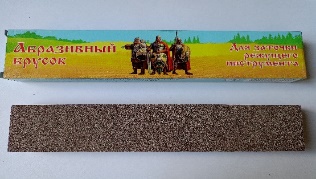 Брусок 40*20*200 д/заточки кухон ножа уп