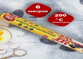Бумага для выпечки пергаментная Master Xxl 0,38x () (6 м)