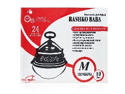 Афганский казан 10л (Инструкция по приготовлению в комлекте)Rashko Baba