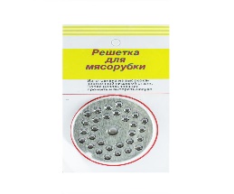 Решетка для мясорубки круп+мелки