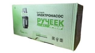 Электронасос бытовой "Ручеек-Техноприбор" Наружний, шнур (25 м)