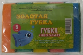 Губка универсальная "губка"