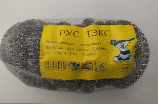 Мочалка металлическая "Рус Тэкс" 225 гр