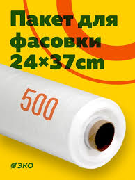 Пакет Фасовочный в рулоне 24х "Рая"