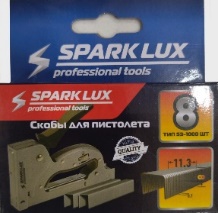 Скобы для Степлера на 8, тип53- "Sparklux"