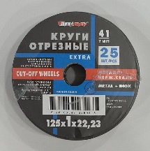 Круг отрезной Луга-Абразив по металлу 125*1*