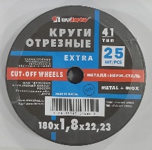 Круг отрезной Луга-Абразив по металлу 180*1,8*