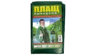 Плащ рыбацкий на липучках