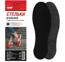 Стельки Угольные с эффектом поглащения запахов
