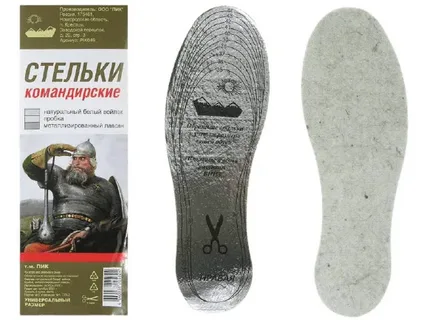 Стельки Командирские