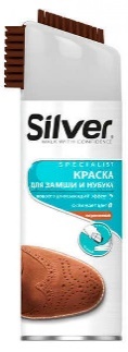 Спрей-краска для обуви Silver для нубука и замши 300 мл