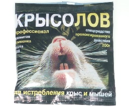 От крыс и мышей КРЫСОЛОВ 200г
