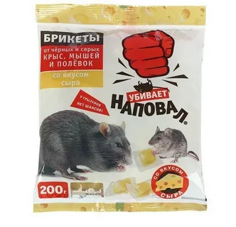 Тесто-брикеты от крыс и мышей со вкусом сыра 200 гр пакет /кор Наповал