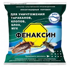 Для уничтожения тараканов, клопов, блох, мух ФЕНАКСИН 2 сорт 125г