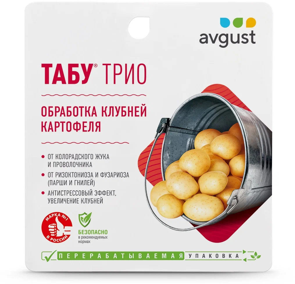Табу трио 19 мл