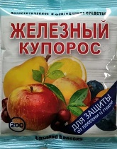 Железный Купорос 200г