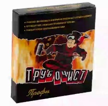 Трубочист Профи 50г