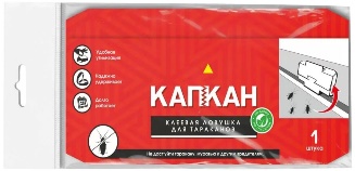 Клеевая ловушка для тараканов КАПКАН