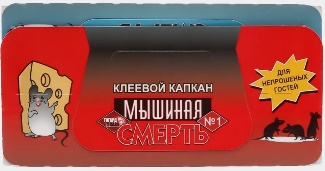 Клеевой капкан Мышиная Смерть Tigard