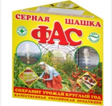 Серная шашка ФАС Стандартная 300г