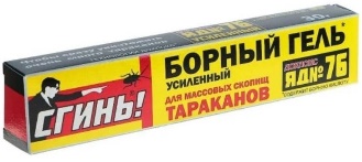 Борный гель для массовых скопищ тараканов Сгинь! Дохлокс яд№76