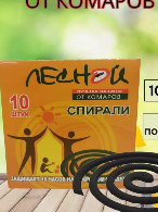 Вантуз пластик большой