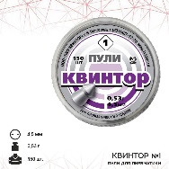 Пули для пневматики кал. 4, (.) острая головка